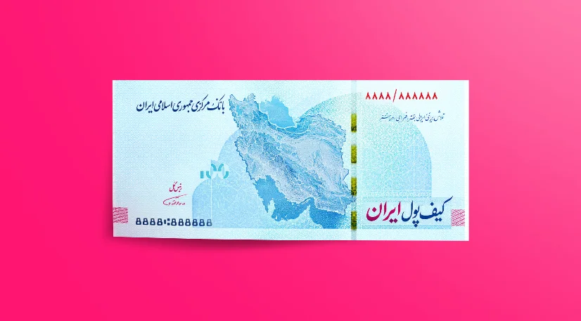 انتقال وجه با کیف پول ایران